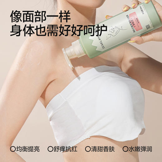 海肌兰 植萃美肌沐浴露500ML持久留香滋润保湿美肤沐浴乳控油除螨男女通用 商品图2