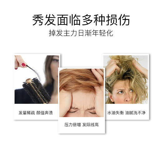 COSSET珂瑟皇室修护生姜洗发水/护发素（多规格可选） 商品图2