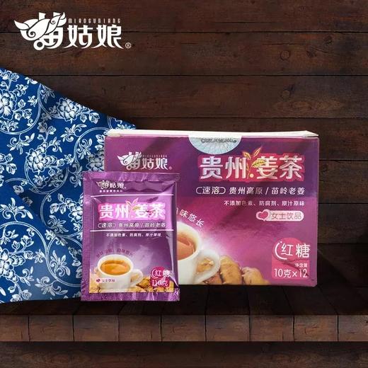 新款好运红礼盒 五脆 双椒 油泼 肉丝泡椒 小米鲊 姜茶 柴火辣椒面 商品图5