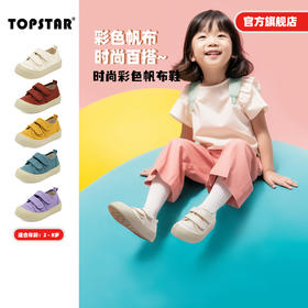 软底儿童帆布鞋1255