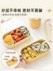 KIMS COOK饭盒上班族可微波炉加热专用日式便当盒轻食分格女生带饭餐盒便携 商品缩略图1