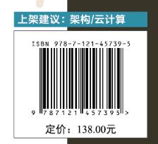 Istio最佳实战 商品图5