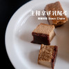 生椰拿铁乳酪条 商品缩略图1
