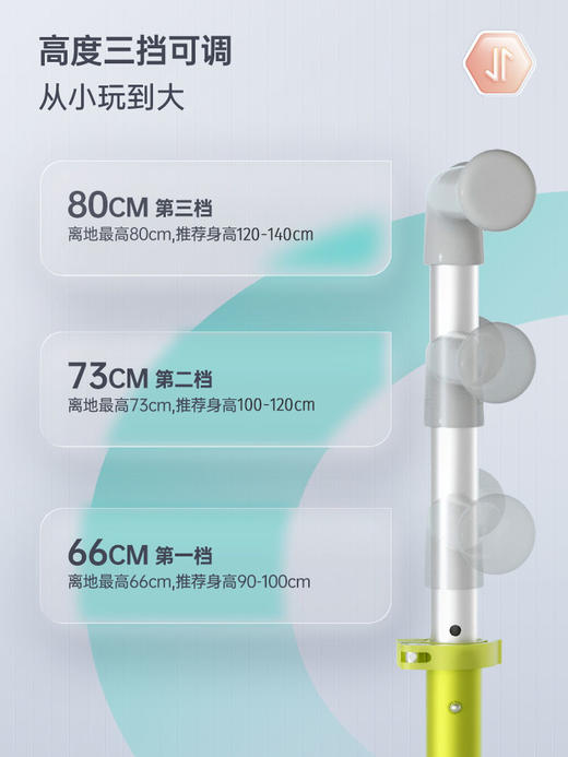 【COOGHI / 酷骑】Q1 儿童滑板车3一6岁10岁 可折叠 商品图3