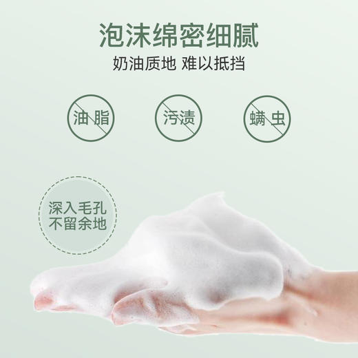 栀子花经典冷凝皂 洁面兼修护 商品图2