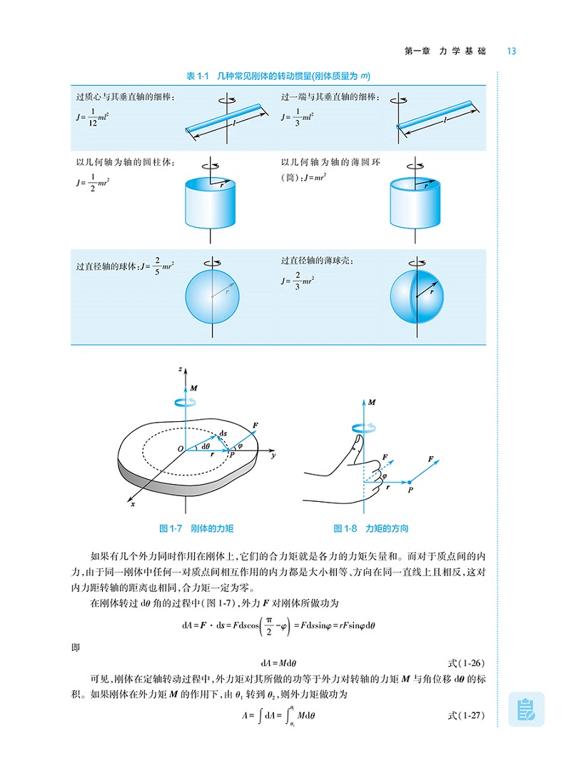 微信图片_20230724101026.png