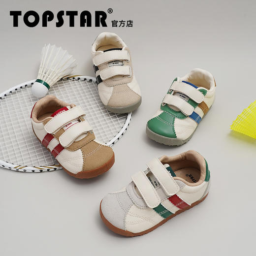 软底儿童运动鞋1652 商品图1