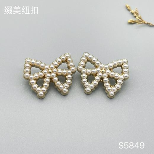 S5849(整包购买) 商品图0