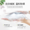 【除螨修护保湿皂】日夜组合皂轻松除螨 保湿洁面精油皂 手工皂香皂硫磺皂 萃取多重植物精华加倍控油深层除螨净痘 双重美肌成分补水修护  商品缩略图3