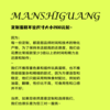 私人定制|联系图二客服确认后下单（自主下单不算哦） 商品缩略图4