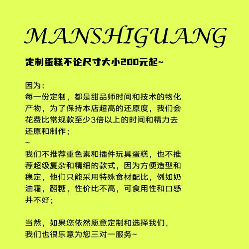私人定制|联系图二客服确认后下单（自主下单不算哦） 商品图4