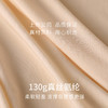 轻薄三角杯无钢圈文胸 | 金三塔桑蚕丝内里轻盈贴合简约无痕女光面文胸NZFDC303 商品缩略图4