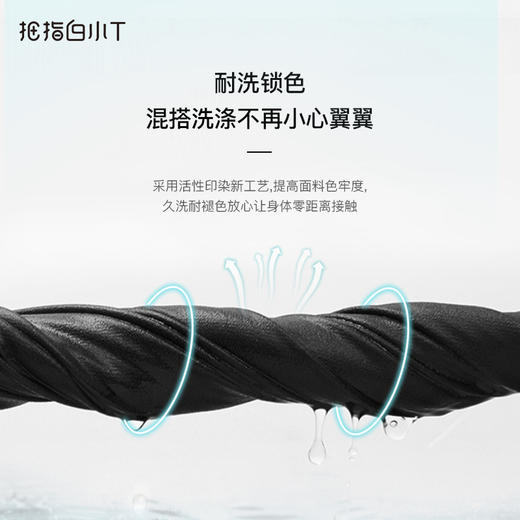 拇指白小T绅士羊毛西裤 商品图3