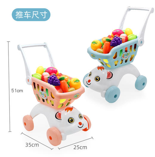Z1617 网红儿童购物车玩具44件套蔬果大礼包 商品图1