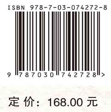 江北新区发展研究报告2021-2022 商品图2