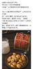 80年代香嘴儿小饼干，留海棠 果子一口酥  浓浓蛋奶香裹着葡萄的酥软小饼 ，清代末年至今手工制作无添加 商品缩略图5