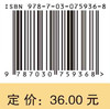 数独原来这么有趣.六宫计算篇 商品缩略图2