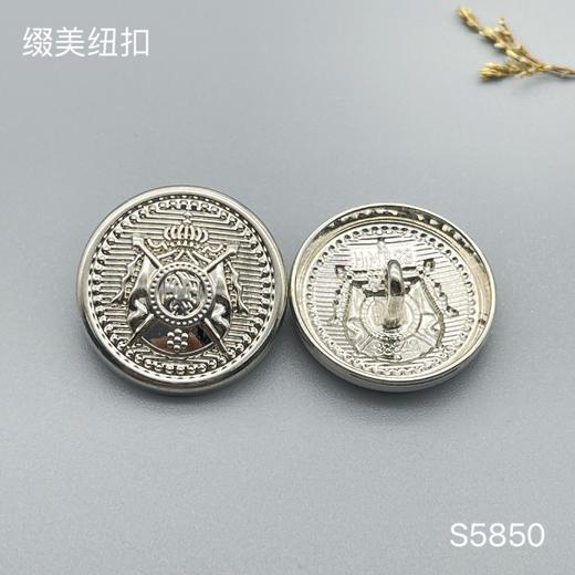 S5850(整包购买) 商品图1