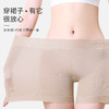 【买1送2，樱姿娜超薄无痕安全裤】平角裤无痕安全裤+桑蚕丝内裤二合一，防走光不卷边，裸感亲肤 商品缩略图5