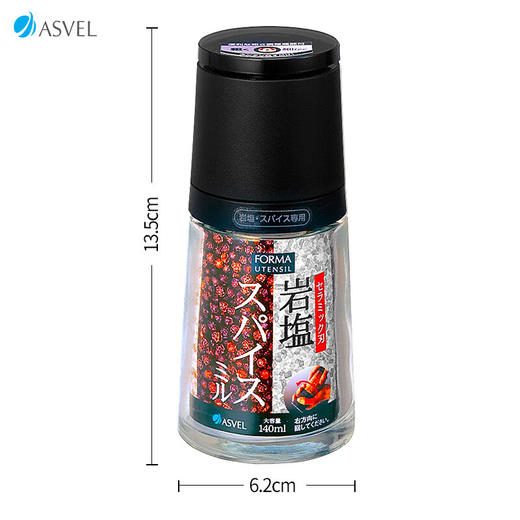 阿司倍鹭(ASVEL) FORMA 陶瓷芯研磨器手动玻璃瓶胡椒磨碎器 黑色 商品图1