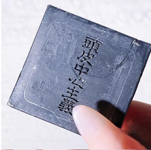 【清仓好价】日本菊星活性海泥头皮脸部护理皂*2 商品图2