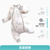 ibaby×outlast太空科技恒温德国outlast秋冬针织夹棉分腿睡袋 商品缩略图5