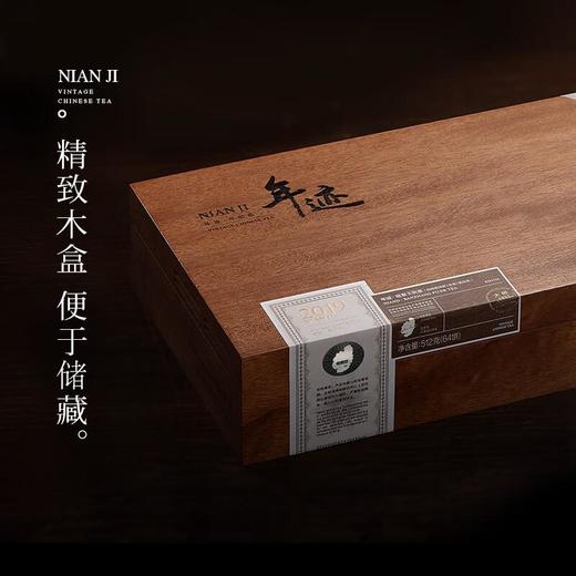 小罐茶年迹19年班章大树生茶512克/盒 商品图3
