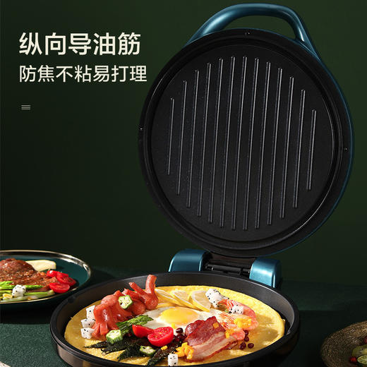 海尔 （Haier ）电饼铛家用早餐机双面加热煎烤机三明治机饼铛煎饼铛烙饼机蛋饼机 DBC-E30E 商品图1
