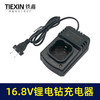 【货号02058】东成锂电钻充电器16.8V充电器充电钻座充电 商品缩略图5