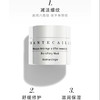 法国 Chantecaille香缇卡 钻石级面膜 50ml 商品缩略图3