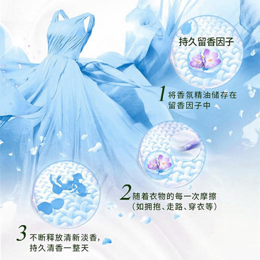 生机森林淡雅罗兰 香氛酵素洗衣液，爆炸盐，2kg*6桶+80g*6袋爆炸盐 商品图1