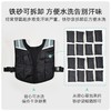 跑步负重背心体能训练沙袋健身背带引体向上可拆卸深蹲装备 商品缩略图2