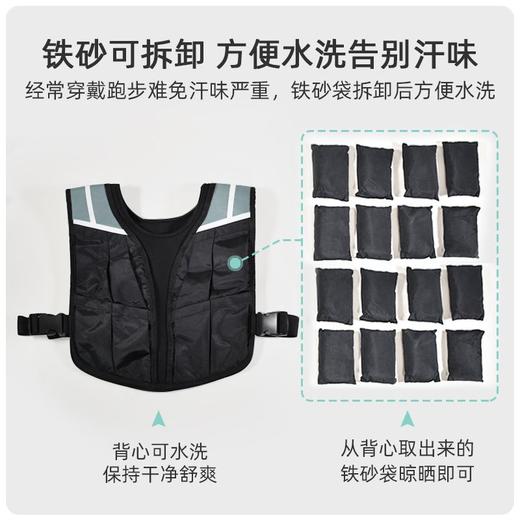 跑步负重背心体能训练沙袋健身背带引体向上可拆卸深蹲装备 商品图2