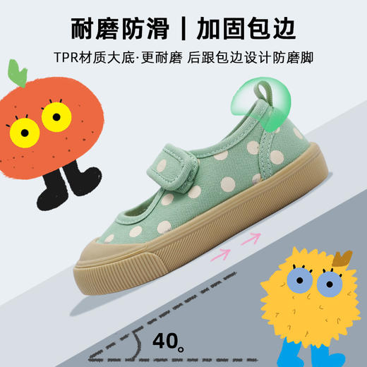 软底儿童帆布鞋1261 商品图5