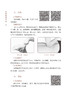 全2册 中医正骨疗法+中医整脊疗法 中医外治特色疗法临床技能提升丛书 中医学书籍 正骨疗法手法技巧 中国医药科技出版社 商品缩略图4