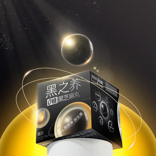 【自营】五谷磨房 黑之养黑芝麻丸无糖手工糕点芝麻丸即食零食108g 商品图0