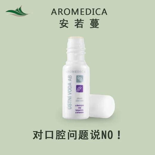 安若蔓 ab草本Oral compound精油 50ml 商品图0