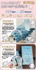 【日抛/半年抛】colorbaby 新加坡产日抛透明片30片装 100-1000度 商品缩略图0