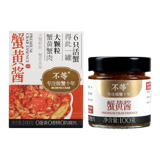 【常温】不等蟹黄酱 100g/罐 即食拌饭酱常温 商品图4