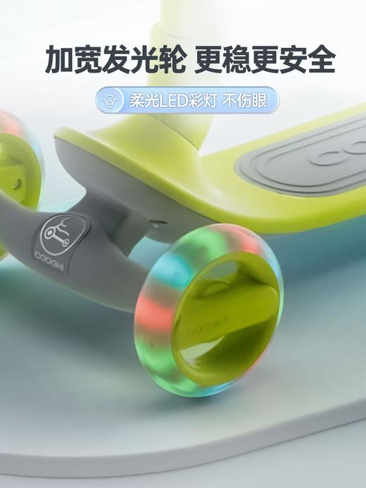 【COOGHI / 酷骑】Q1 儿童滑板车3一6岁10岁 可折叠 商品图2
