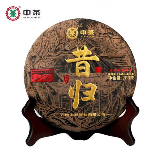 中粮-中茶2023年六星黑金昔归普洱茶生茶200克 /云南干仓直发 商品图0
