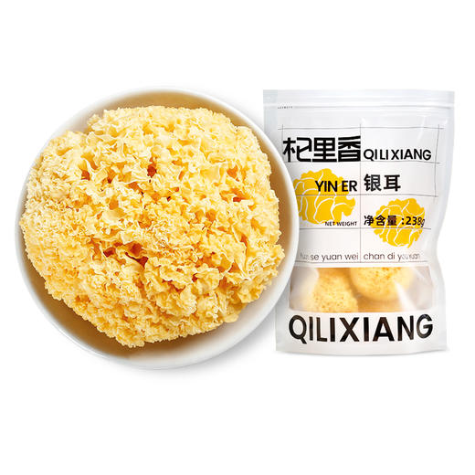 【杞里香银耳】新货大朵白木耳雪耳糯耳丑耳 福建古田银耳干货238g可搭配银耳莲子 商品图0