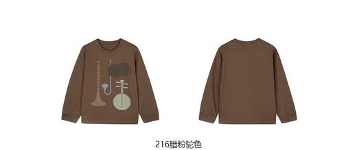 jnby  23年秋款  圆领长袖T恤  1N8113260 商品图4