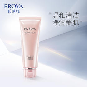 珀莱雅 紧致肌密洁面乳霜120ml温和清洁清爽保湿泡沫