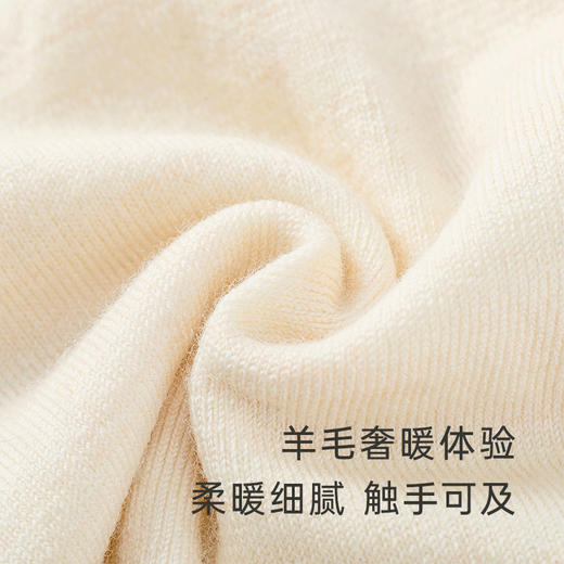 【商场同款】英氏婴儿连体衣男宝女宝保暖羊毛哈衣秋冬新款 商品图2
