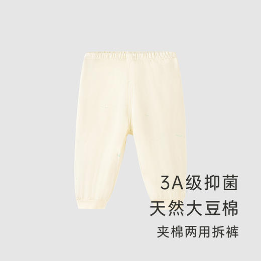 【商场同款】英氏儿童保暖内衣裤男女童秋冬保暖束脚家居裤款 商品图1