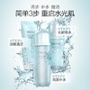 珀莱雅 水动力肌活速润礼盒(三件套）水乳套装清洁控油平衡清爽 商品缩略图2