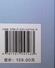 基础数学与生活（第7版） 基础数学教材书籍 数学基础知识常见概念原理方法应用 商品缩略图1