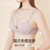雅黛俪光面无痕猫爪杯聚拢文胸女简约舒适透气无感支撑无钢圈内衣 商品缩略图5