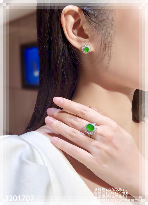 蛋面套装 99999【3201707】 商品图4